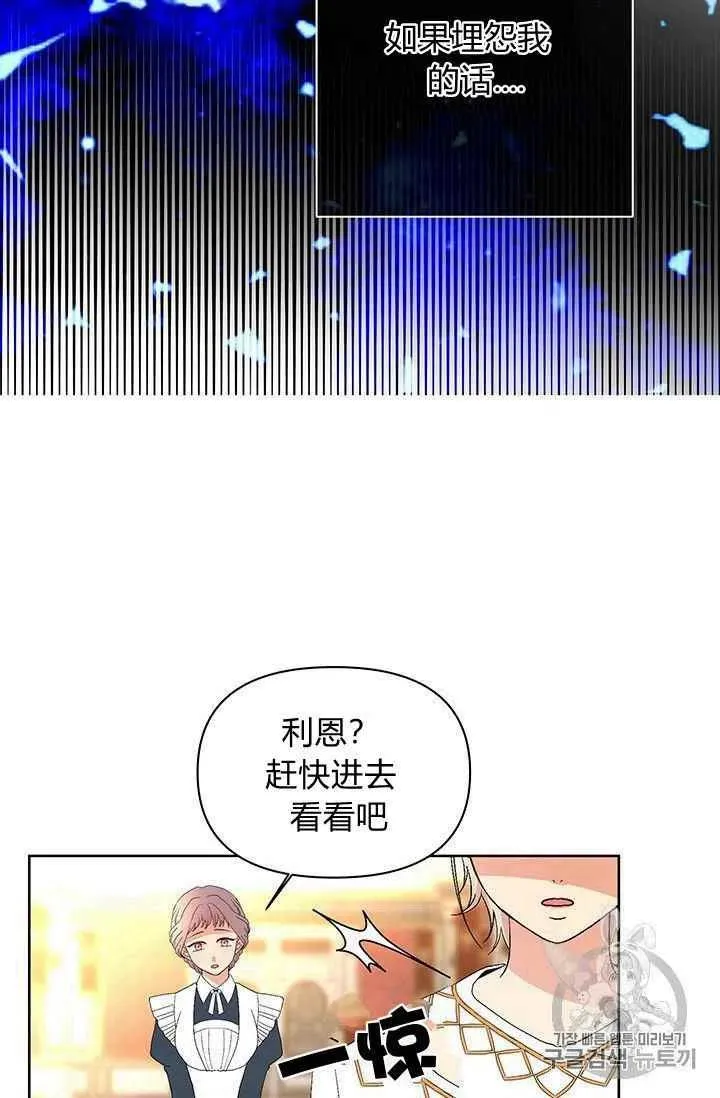 第15话 第11页