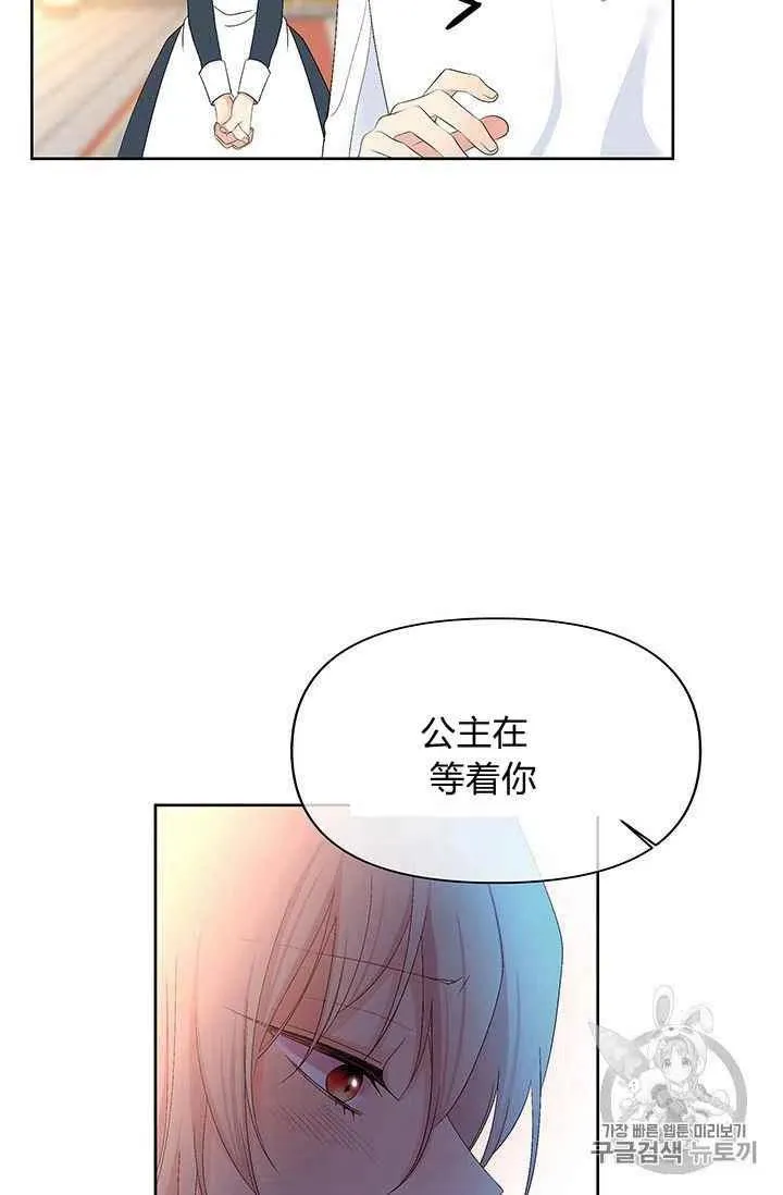 第15话 第12页