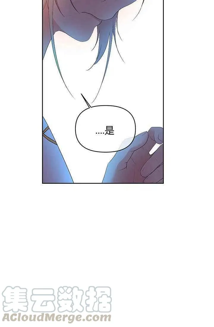 第15话 第13页