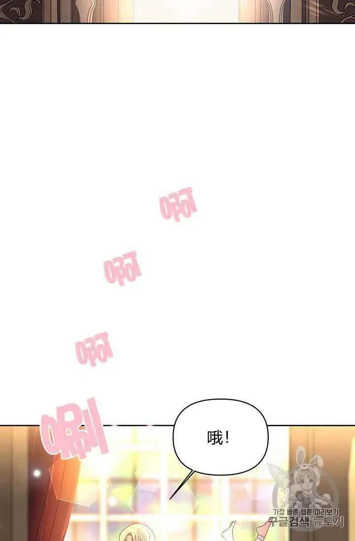 第15话 第15页