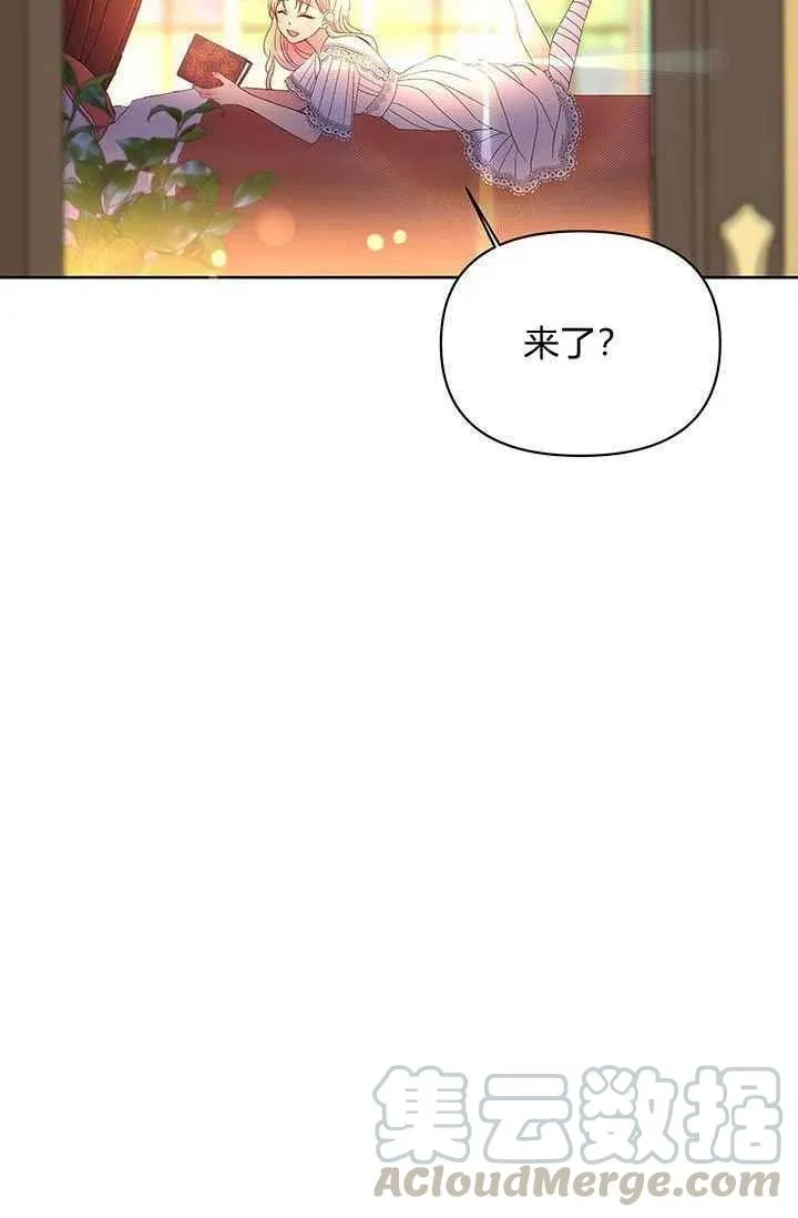 第15话 第16页