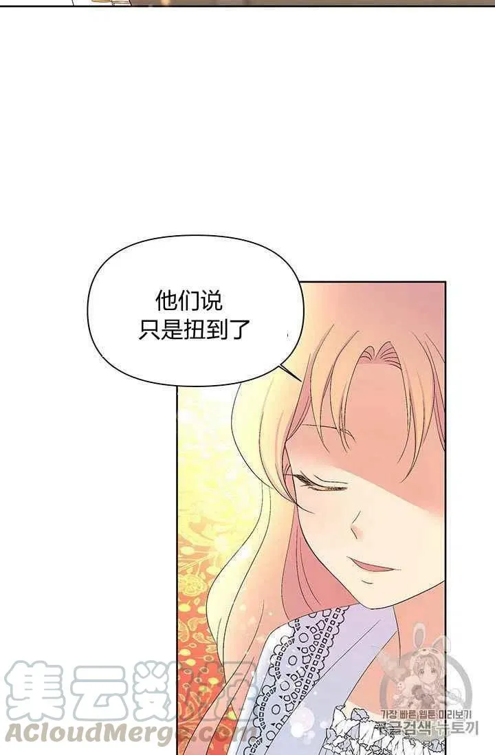 第15话 第19页