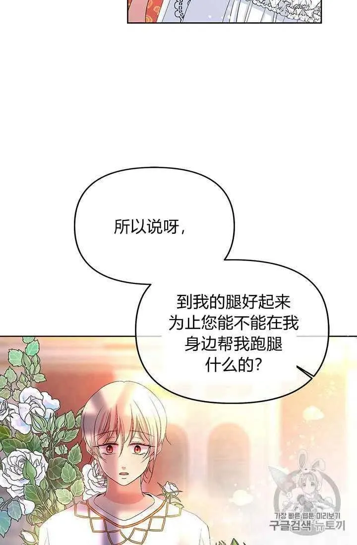第15话 第20页