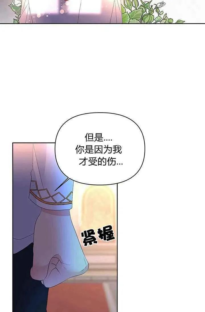 第15话 第21页