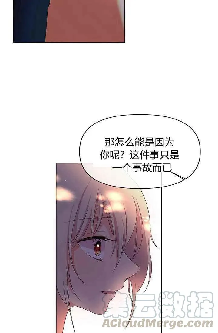 第15话 第22页