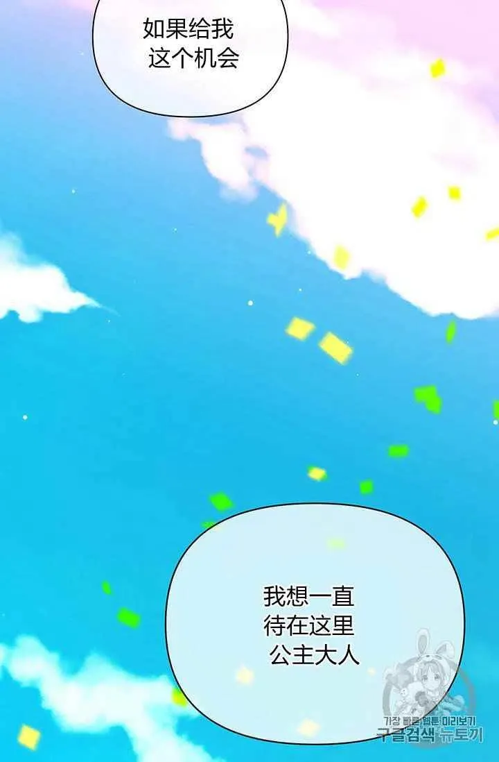 第15话 第27页