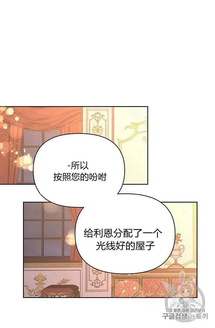 第15话 第30页