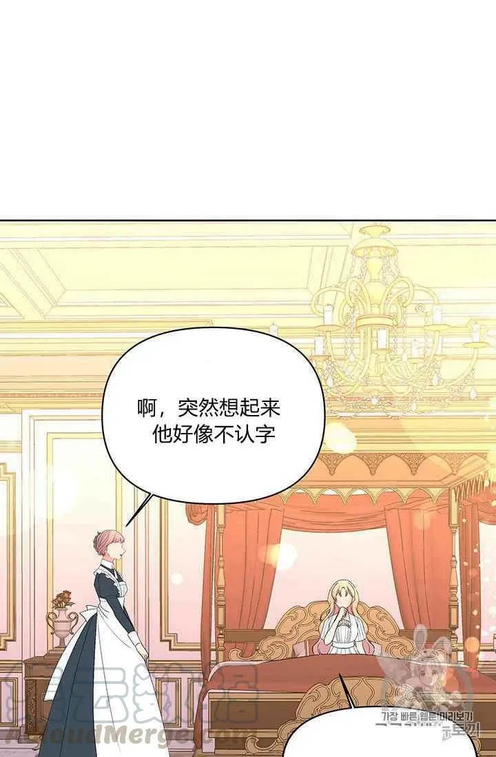 第15话 第31页