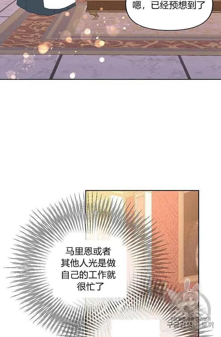 第15话 第32页