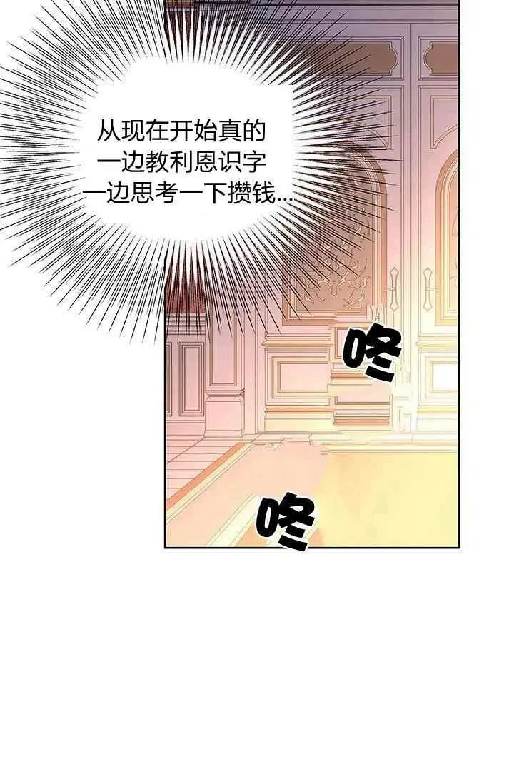 第15话 第35页