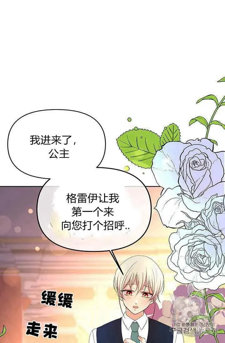 第15话 第36页