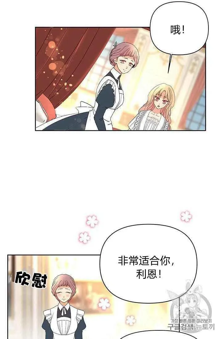 第15话 第38页