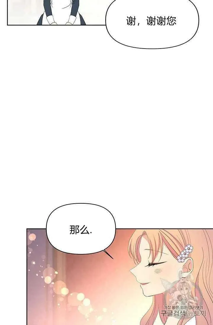 第15话 第39页