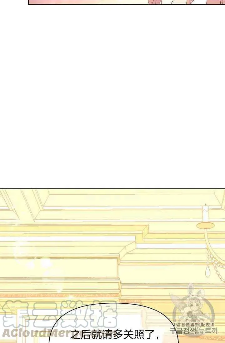 第15话 第40页