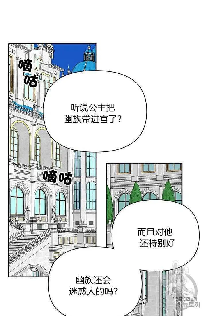 第15话 第44页