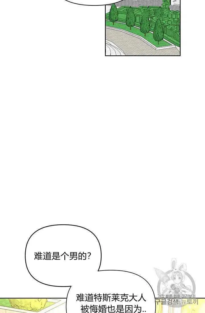 第15话 第45页