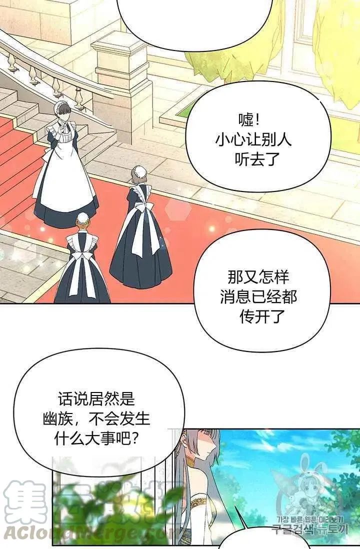 第15话 第46页