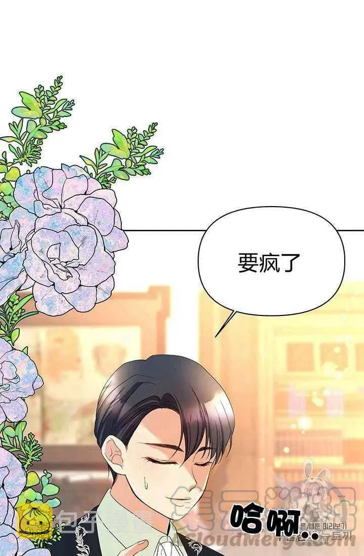 第15话 第49页