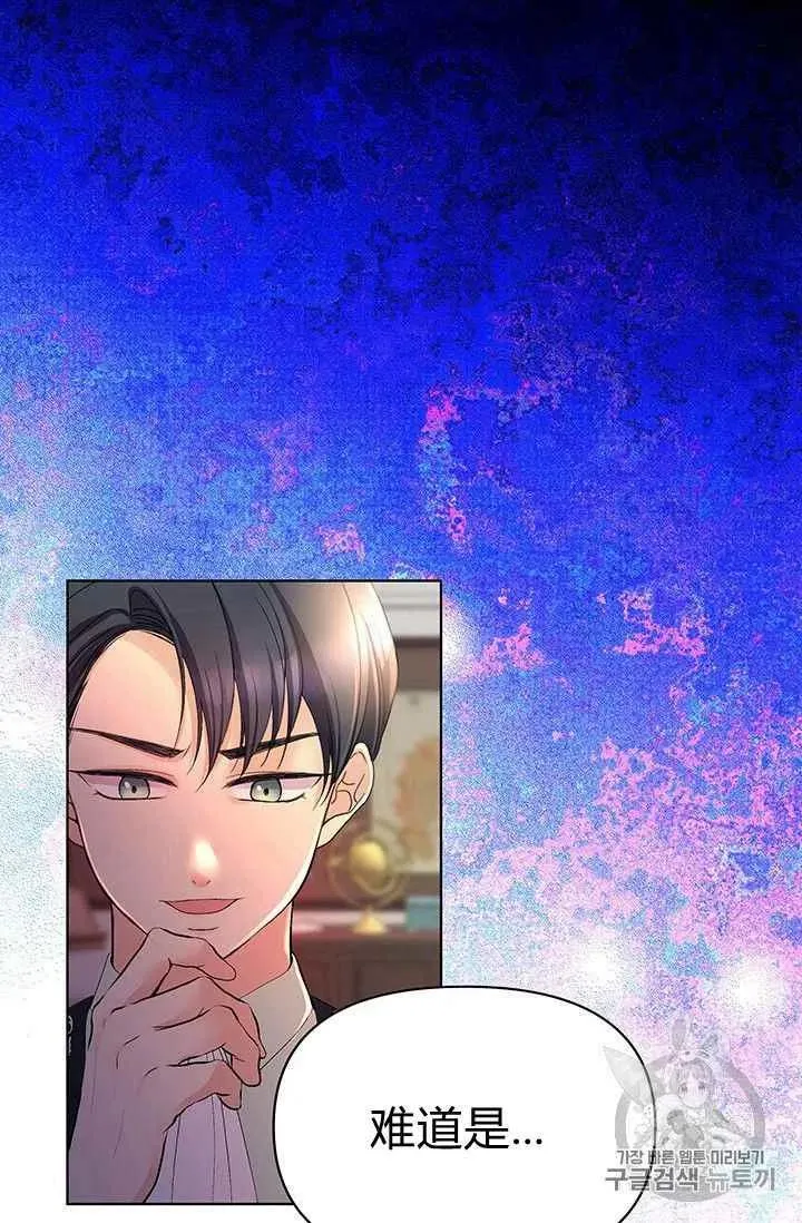 第15话 第56页