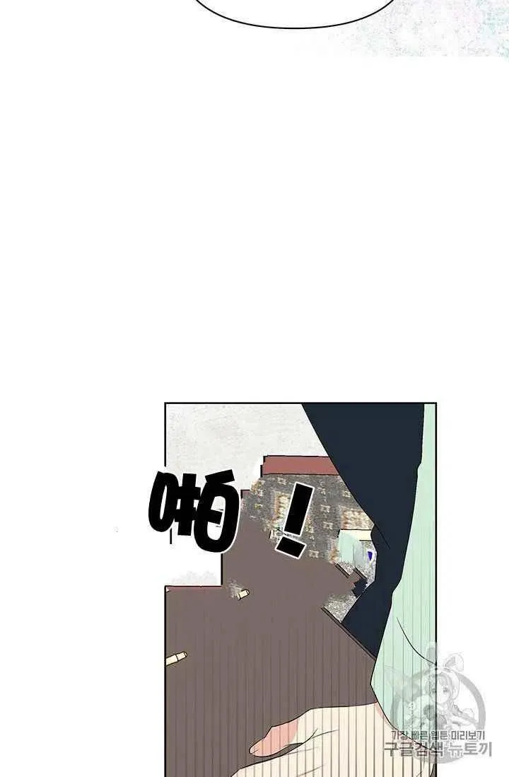 第15话 第57页
