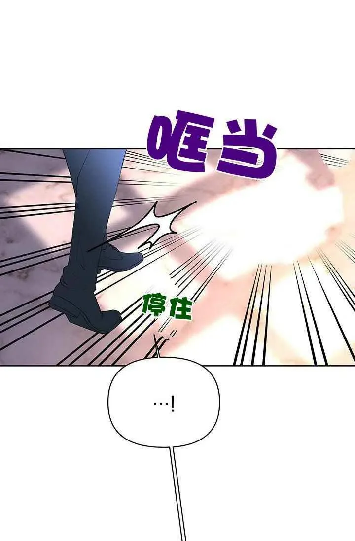 第15话 第59页