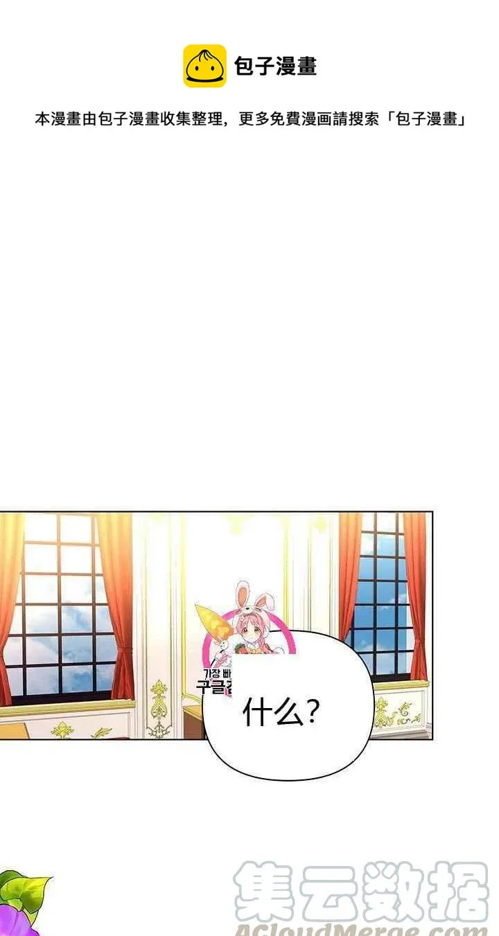 第16话 第1页