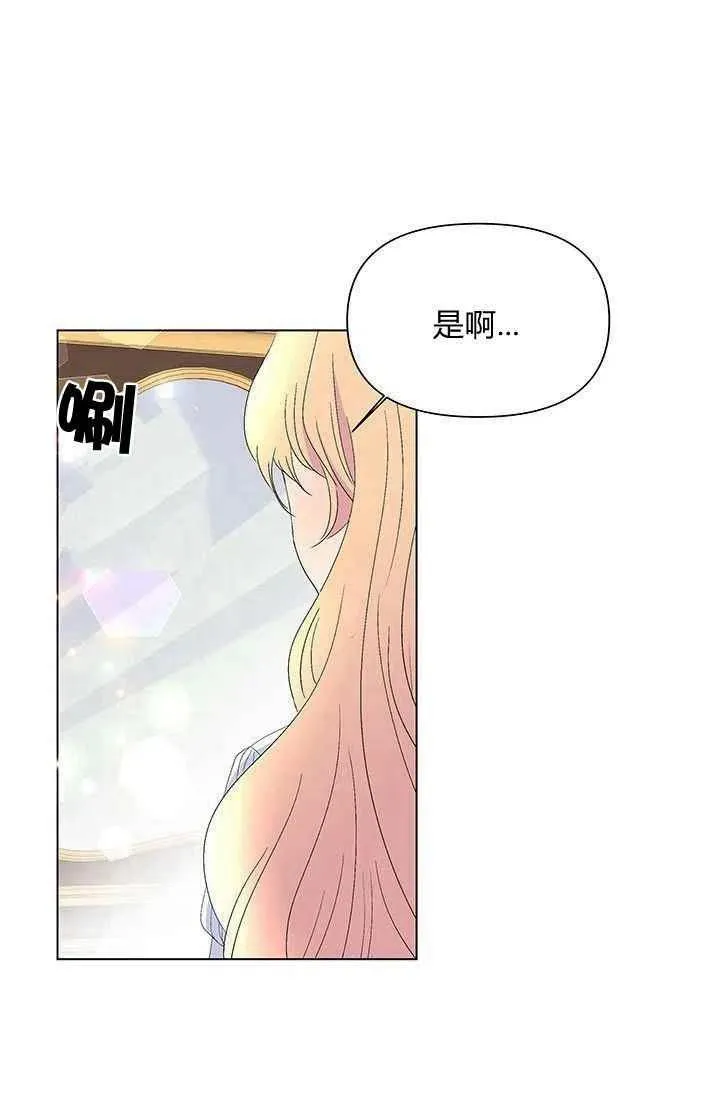第16话 第5页