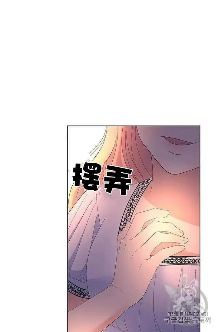 第16话 第6页