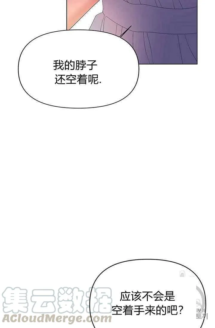 第16话 第7页