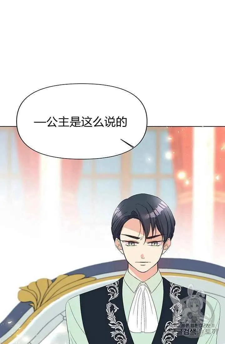 第16话 第9页