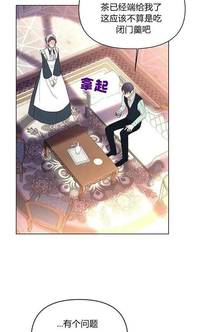 第16话 第11页