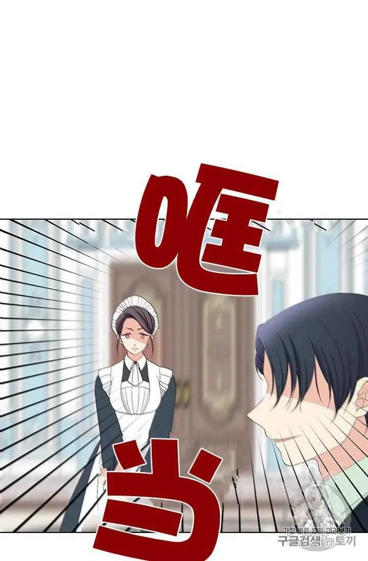 第16话 第17页