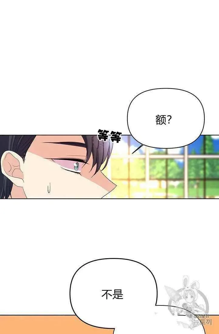 第16话 第18页