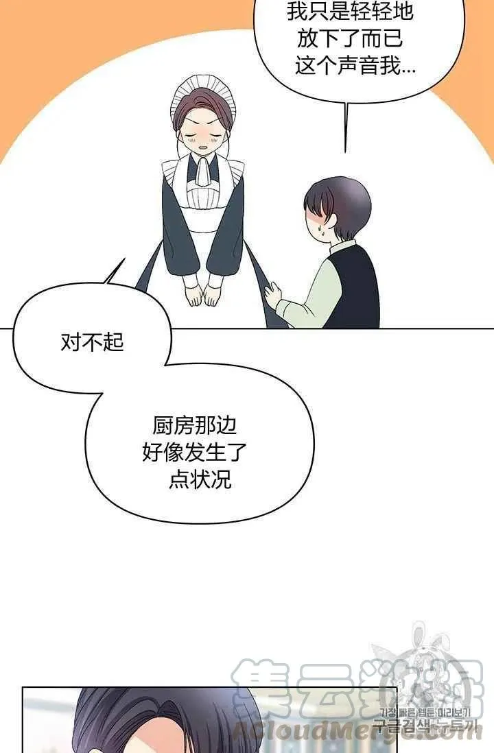第16话 第19页