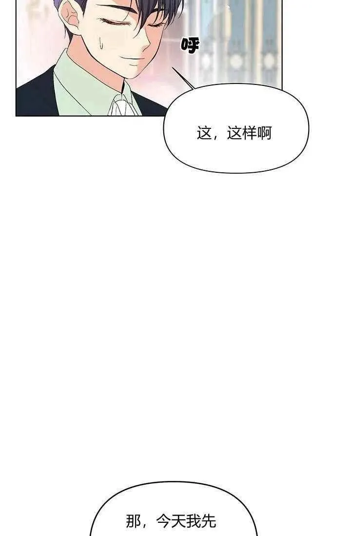 第16话 第20页