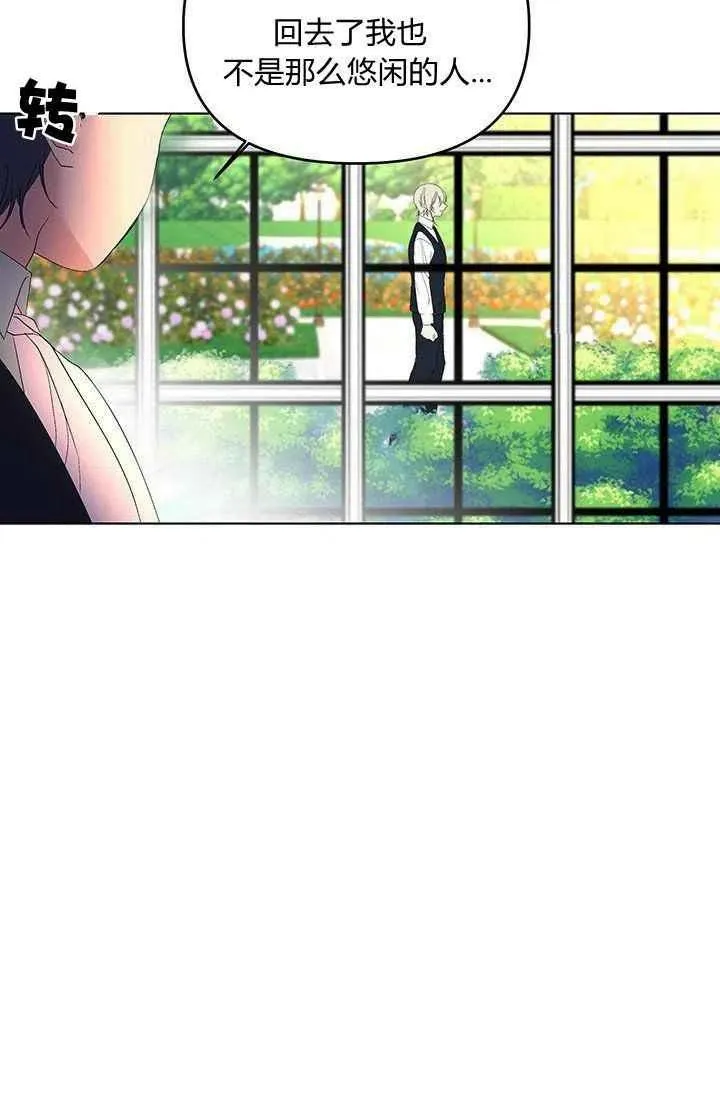 第16话 第21页