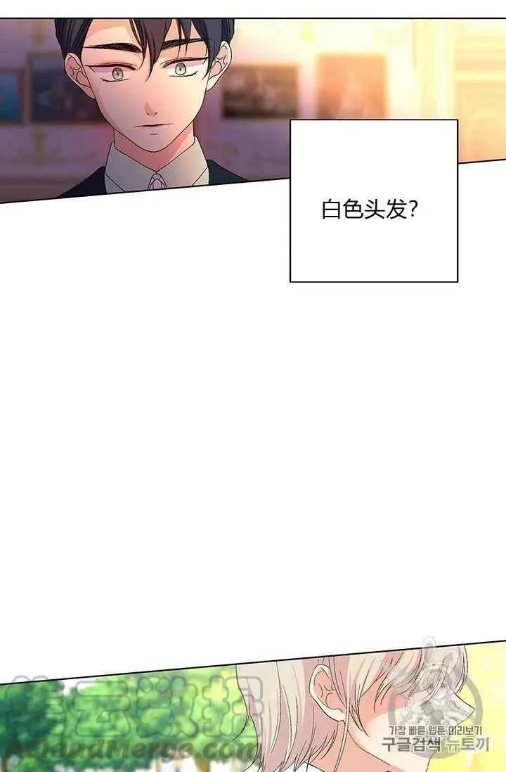 第16话 第22页