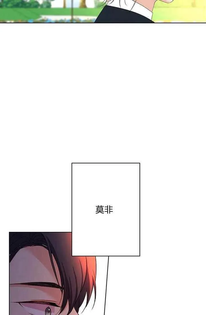 第16话 第23页