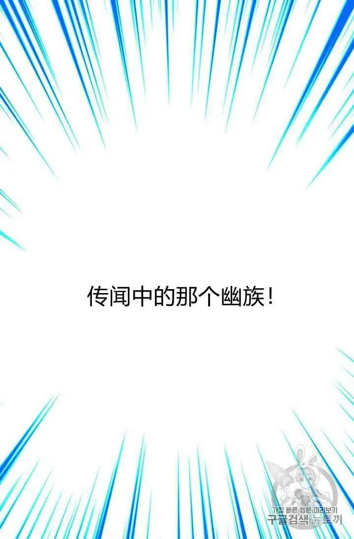第16话 第26页