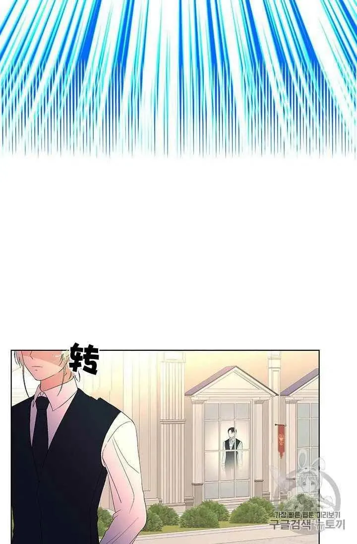 第16话 第27页