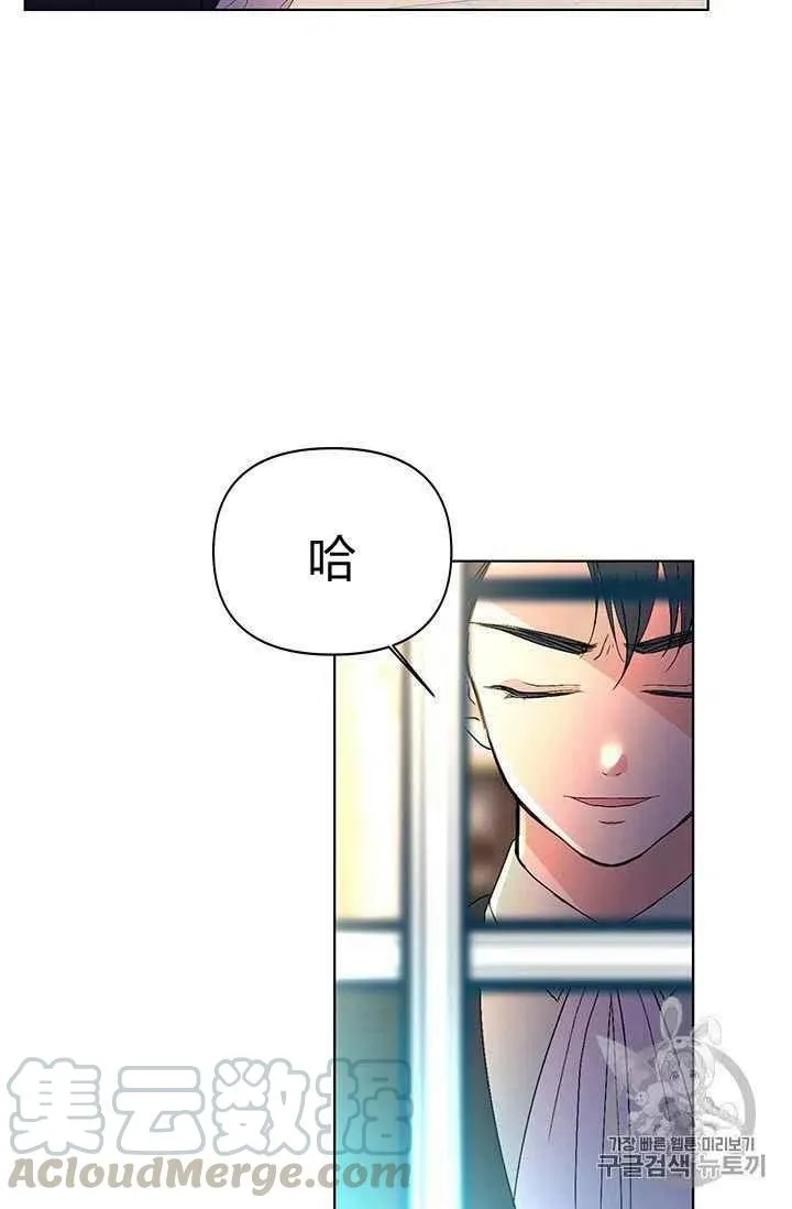 第16话 第28页