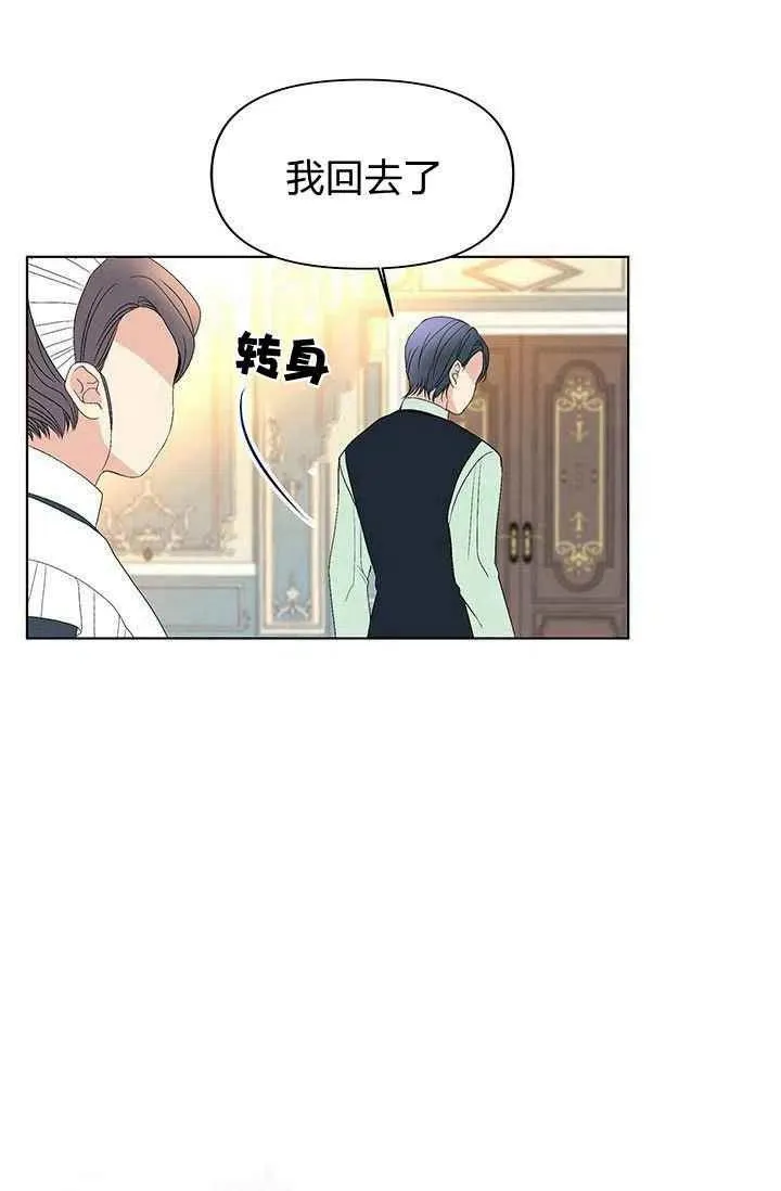 第16话 第30页