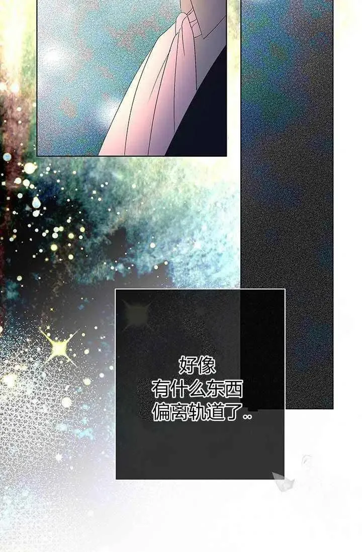 第16话 第32页