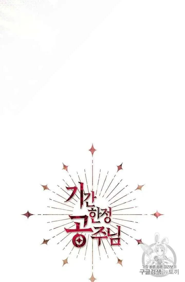 第16话 第33页