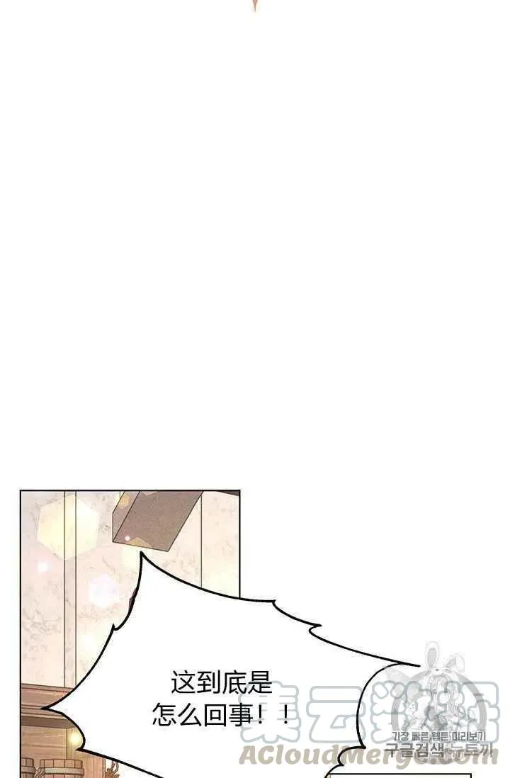 第16话 第34页