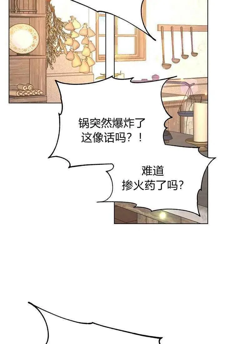第16话 第35页
