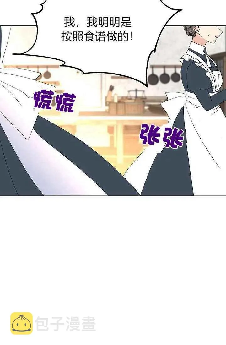 第16话 第36页