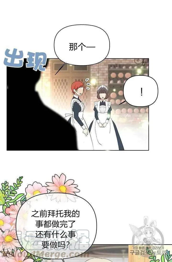 第16话 第37页