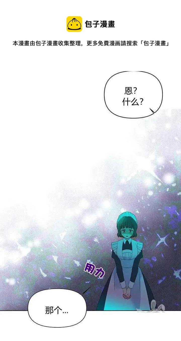 第16话 第42页