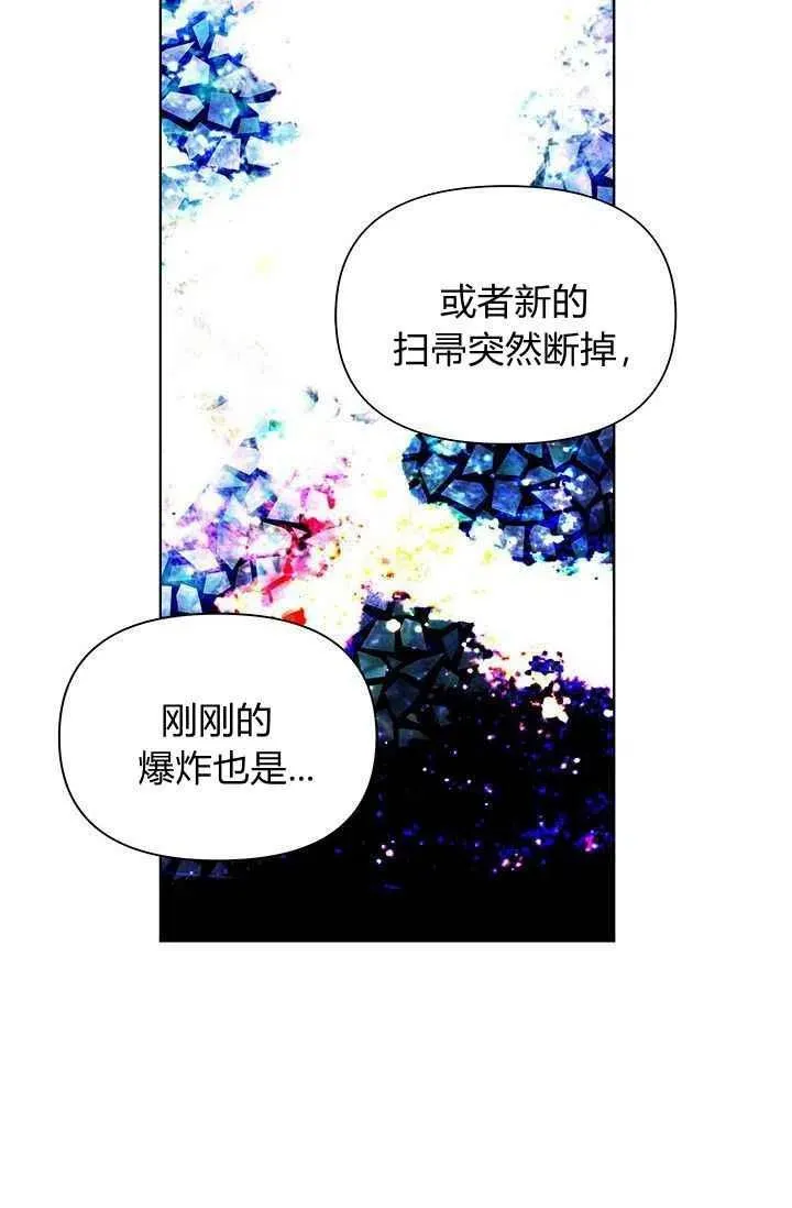 第16话 第44页